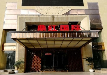 柳江商务KTV少爷哪家最开放-鼎红国际KTV消费价格玩乐点评