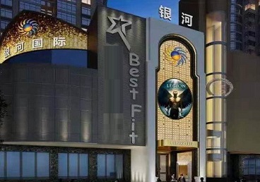 柳江KTV荤台花场男公关服务好-银河国际KTV花场消费点评